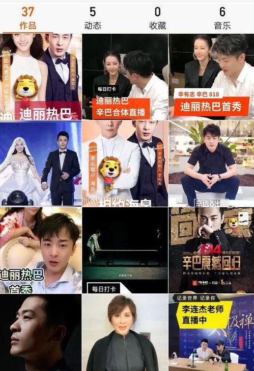 吃瓜网官方网站进入直播间怎么进